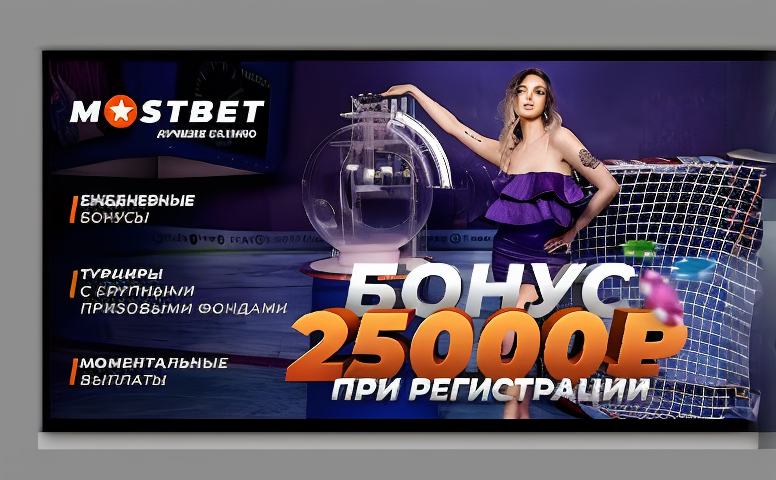 Sweet Bonanza oyna - как выиграть в популярном слоте и почему он так популярен в Казахстане 3 sweet bonanza oyna 94